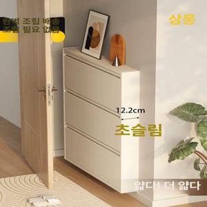 삼몽 초슬림 강철 신발장 신발수납장 투명 틈새 현관