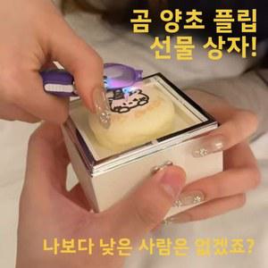 오네이 여자 친구를위한 자동 회전 반지 상자 케이크 모양 생일 선물 깜짝 목걸이 팔찌 보관