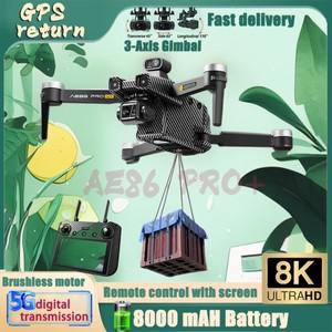 2024 AE86 PRO MAX GPS 드론 전문 3축 PTZ 8K 듀얼 카메라 장애물 회피 브러시리스 모터 5G FPV RC 쿼드콥