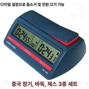 탁상용전자시계 탁상전자시계 체스 디지털 대회용