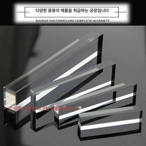 책문진 아크릴문진 종이 누르개 책고정 웨이트 투명