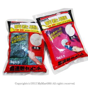 (백색_2116) 빨리굳는시멘트 1KG 백색 회색/욕실/타일/줄눈/빨리굳는/시멘트/화장실/줄눈/시멘트/보수/바닥