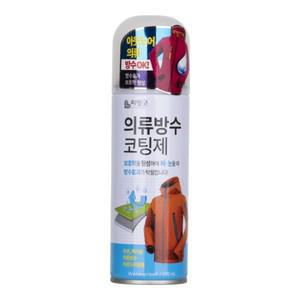 우산 파라솔 캠핌용 의류 스프레이 방수코팅제 200ml 우천 보호막 비 눈
