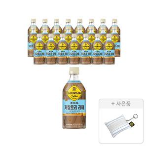 조지아 크래프트 저칼로리 라떼 470ml, 24개 + 증정(파우치 키링, 주문시 100% 증정)