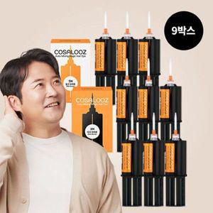 [NS홈쇼핑]코살루즈 뿌리새치 퀵 염색제 9개[35261423]