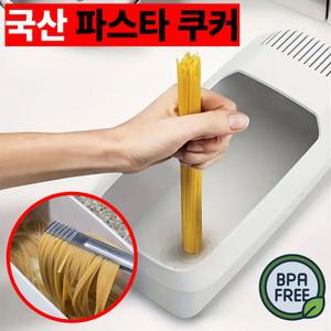 [퓨어르] 국산 전자레인지 파스타 쿠커 BPA Free 그레이 1개