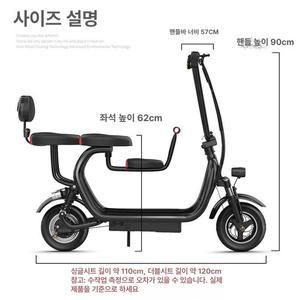 전기 스쿠터 접이식 오토바이 소형 전기차 레져 미니