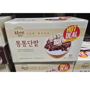 복음자리 통통단팥 850gx2개입
