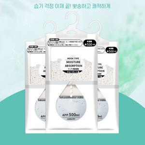 옷걸이제습제 옷장 화장실 습기 신발제습제 대용량 500ML 옷장 습기제거제 10매입
