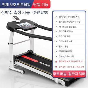 무동력 트레 드밀 접이식 런닝  머신 가정용 실내 워킹 유산소 홈트 저소음 운동 걷기 헬스