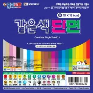 종이나라 같은색단면색종이 대 06 밝은초록 (50매)/(15x15cm) (1개)