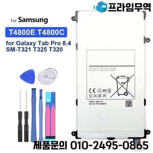 삼성 갤럭시 탭 프로 8.4 SM T320 태블릿 배터리 4800mAh 내구성