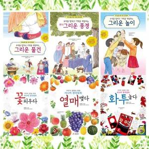 어르신들을 위한 시니어 컬러링북 6종 색칠공부 도안 어른 쉬운 기억 두뇌운동 치매 예방 뇌건강