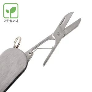 아란컴퍼니 미니 다용도툴 멀티툴 초소형공구 휴대가능 열쇠고리 손톱줄 나이프 가위 손톱정리툴