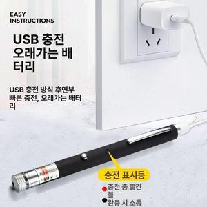 노디르 포인터기 강의용 프리젠터 고양이 레이저