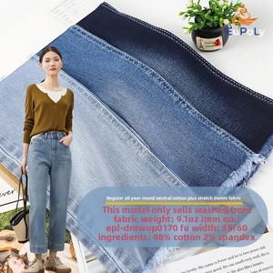 데님원단 청바지 청자켓 블루 코튼 스트레치 데님 원단  시즌 여성 드레스 소재 91oz  코튼 청바지 원단 의