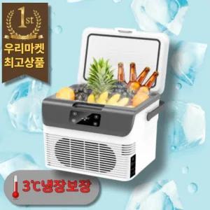 꿈돼지 차량용냉장고 캠핑냉장고 미니냉장고 2025년형 강력냉장 15L 가정,차량겸용