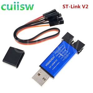 ST-Link V2 자동 업그레이드 완벽한 지원 STM8 STM32 다운로더 프로그래머 시뮬레이터