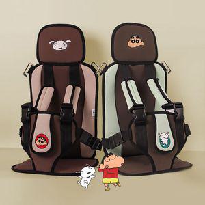 휴대용카시트 접이식카시트 어린이 짱구카시트 보조카시트