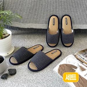슈라모드 리아 지사 거실화 세트,