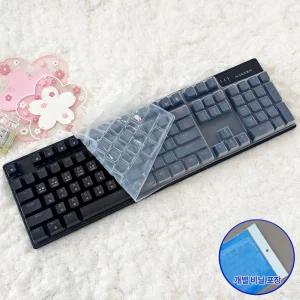 앱코 HACKER K660 K660S V2 키스킨 기계식 키보드 실리콘 덮개 커버