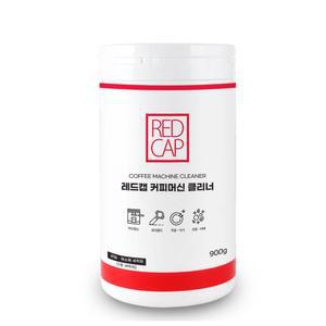 A1WCDD401 머신 에스프레소 900g 레드캡 세정제 커피 파우더 세제 청소