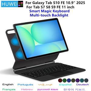 삼성 갤럭시 탭 S10 FE 10.9 X520 X526 케이스 용 매직 키보드 탭 S7 S8 S9 FE 11 