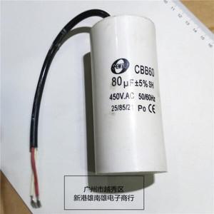 세탁기/건조기 액세서리/건조 기계 탈수 워터 펌프 시동 세탁기 Cbb60 80uf 450vac