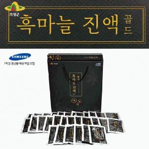 흑마늘[흑마늘 진액골드 30포]흑마늘 흑마늘 흑마늘 선물세트 추석선물세트 명절선물세트 흑마늘즙 명절선