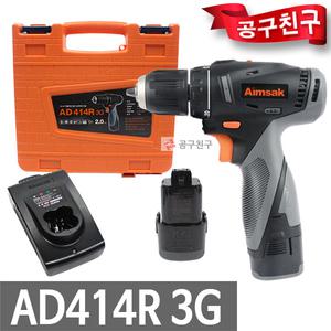 아임삭 AD414R 3G 충전드릴 14.4V 2.0Ah*2개 20단 토크조절 2단 속도조절