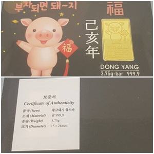 순금카드 24k 3.75g(1) 복돼지 골드바