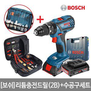 [보쉬] 18V 충전전동드릴세트_GSB 18V-28(2B)_PRO2패키지(드릴+고급수공구가방)콘크리트OK!