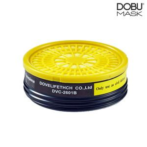 DOBU 교체용 정화통 2601B 화생방용/대피마스크용 방독마스크용 CM1 CM2 CM3/화생방