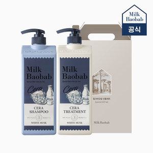 밀크바오밥 세라 헤어2종 선물세트 화이트머스크향