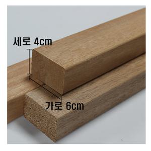 각목 각재 직각재 의자 원목 나무 / 니아또