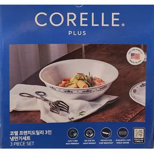 코렐 프렌치도일리 3인 냉면기 세트 CORELLE