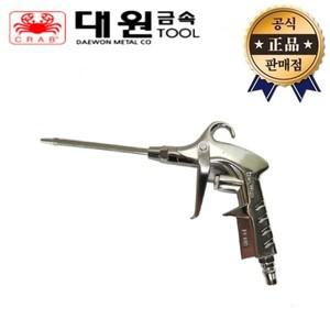대원금속 에어건 D-69-500 D-69-1000 알루미늄 에어 스프레이건 먼지제거