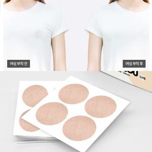 유두패치 니플가리개 104매(2박스) 여름필수템 꼭지바이 남자여자 매너밴드