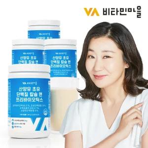 (1120g) 산양유 초유 단백질 칼슘 앤 프리바이오틱스 프로틴 4통
