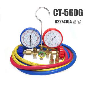 CT-A560 에어컨 가스주입기 R22 R410A 구냉매 신냉매 겸용 호스 60인치(150cm)