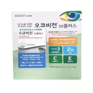 바슈롬 오큐비전50 플러스 750mgx60캡슐