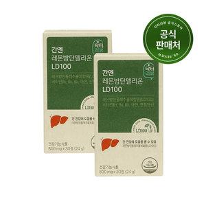 닥터리뷰 간엔 레몬밤단델리온 LD100 아연 간건강 면역력영양제 2개월분