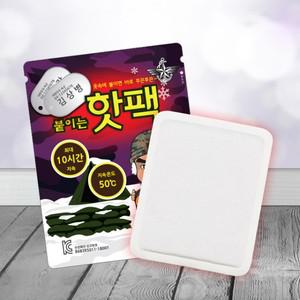 김상병 발핫팩 20g+20g (30개묶음) (온열팩,일회용손난로,일회용핫팩,핫팩,깔창핫팩,김상병,붙이는핫팩,김