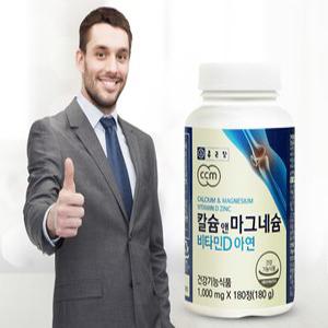 칼슘 앤 마그네슘 비타민d 아연 골다공증 갱년기 청소년 임산부 칼마디 어골칼슘 상어연골 180정 (3개월분)