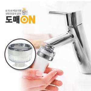 세면대 필터헤드 욕실필터 수전필터 수도필터 주방필터 녹물제거필터