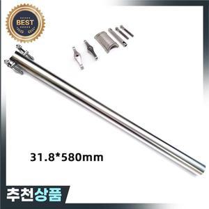 브롬톤 자전거용 티타늄 합금 CNC 시트포스트 3AL2.5V 31.8mm 3 가지  520 600mm