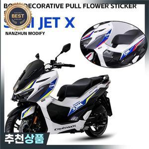 SYM JET X 125 Jet-x 오토바이 스티커 스쿠터  페어링 프로텍터 데칼 풀 플라워