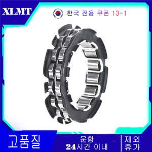 XCITING KXR 딩크 KYMCO 비즈 XCT 다운타운 스타터 MAXXER ATV 베어링 원웨이 300 오버러닝 클러치 그랜드 MXU 오토바이