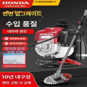 부탄가스예초기 제초기 견착식 벌초기 가스 LPG 엔진