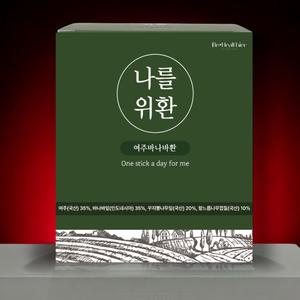 나를위환 여주 바나바잎 환 꾸지뽕나무잎 유근피